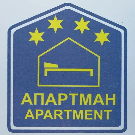 Agro Lux - Milenovic Apartament